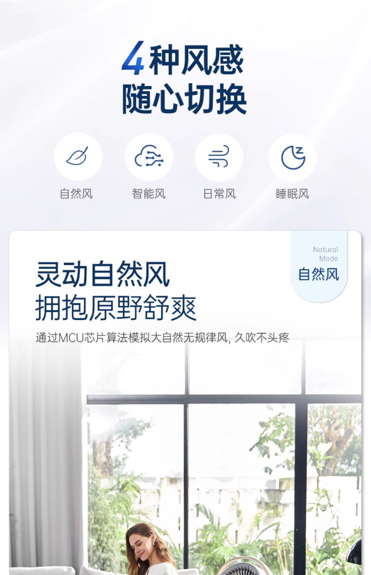 商品[国内直发] Morphy Richards|负离子空气循环扇家用节能摇头立式大风力非静音落地扇电风扇MR3801,价格¥494,第31张图片详细描述