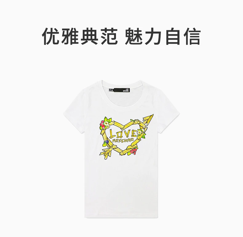 商品[国内直发] Moschino|MOSCHINO 白色女士T恤 W4B193O-E1698-A00,价格¥813,第1张图片详细描述