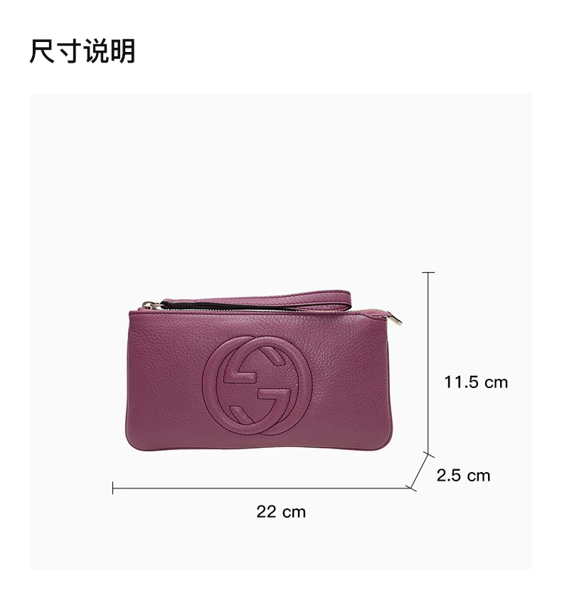 商品[国内直发] Gucci|GUCCI 女士深粉色皮革手腕钱包 295840-A7M0G-5535,价格¥2947,第3张图片详细描述
