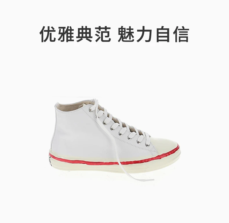 商品Marni|MARNI 女士白色帆布鞋 SNZW006602-P3350-ZI526,价格¥1546,第1张图片详细描述