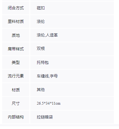 商品[国内直发] Tory Burch|托里·伯奇TORY BURCH 女士小号黑色单肩托特包,价格¥1883,第13张图片详细描述
