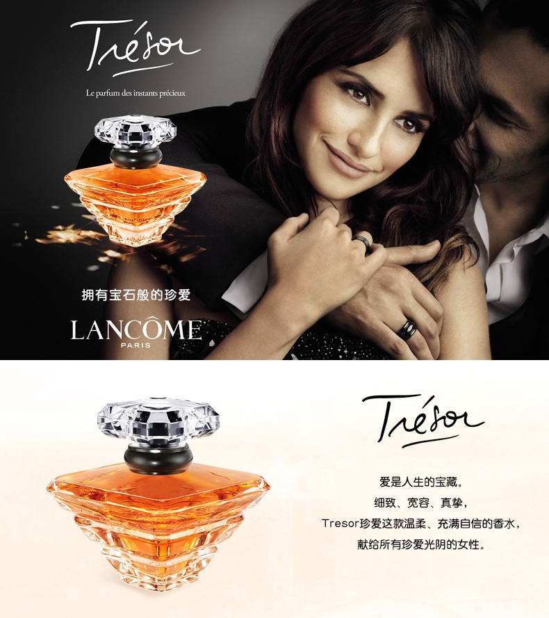 商品Lancôme|Lancome兰��蔻璀璨珍爱女士浓香水,价格¥414,第6张图片详细描述