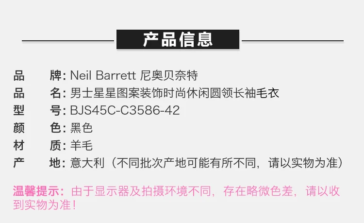 商品[国内直发] Neil Barrett|NEIL BARRETT 黑色男士卫衣/帽衫 BJS45C-C3586-42,价格¥1031,第1张图片详细描述