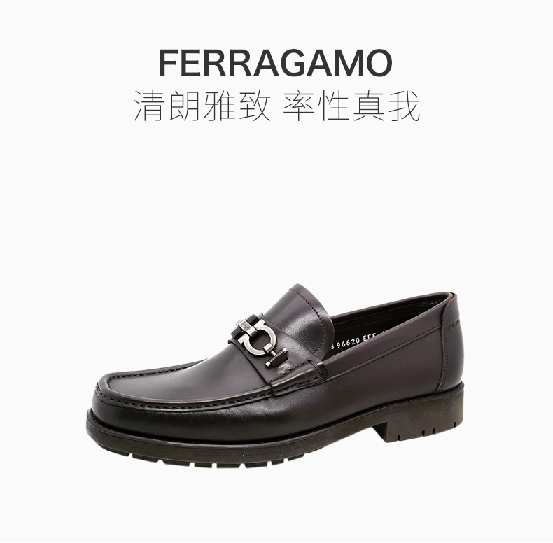商品Salvatore Ferragamo|SALVATORE FERRAGAMO 男士棕色皮革乐福鞋 0390530,价格¥2402,第1张图片详细描述