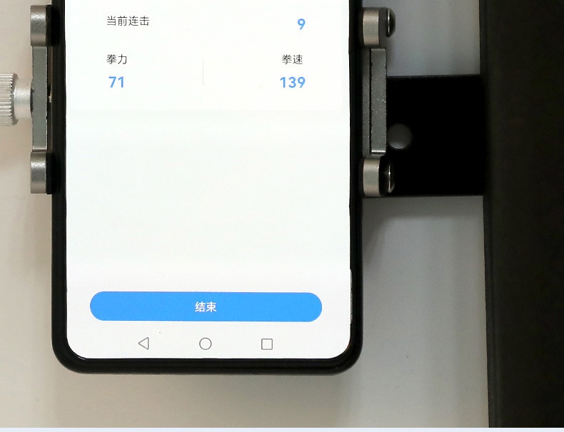 商品[国内直发] YeeCollene| 音乐拳击机拳击器家用音乐拳击训练机智能音乐拳击墙靶拳击训练器,价格¥476,第17张图片详细描述