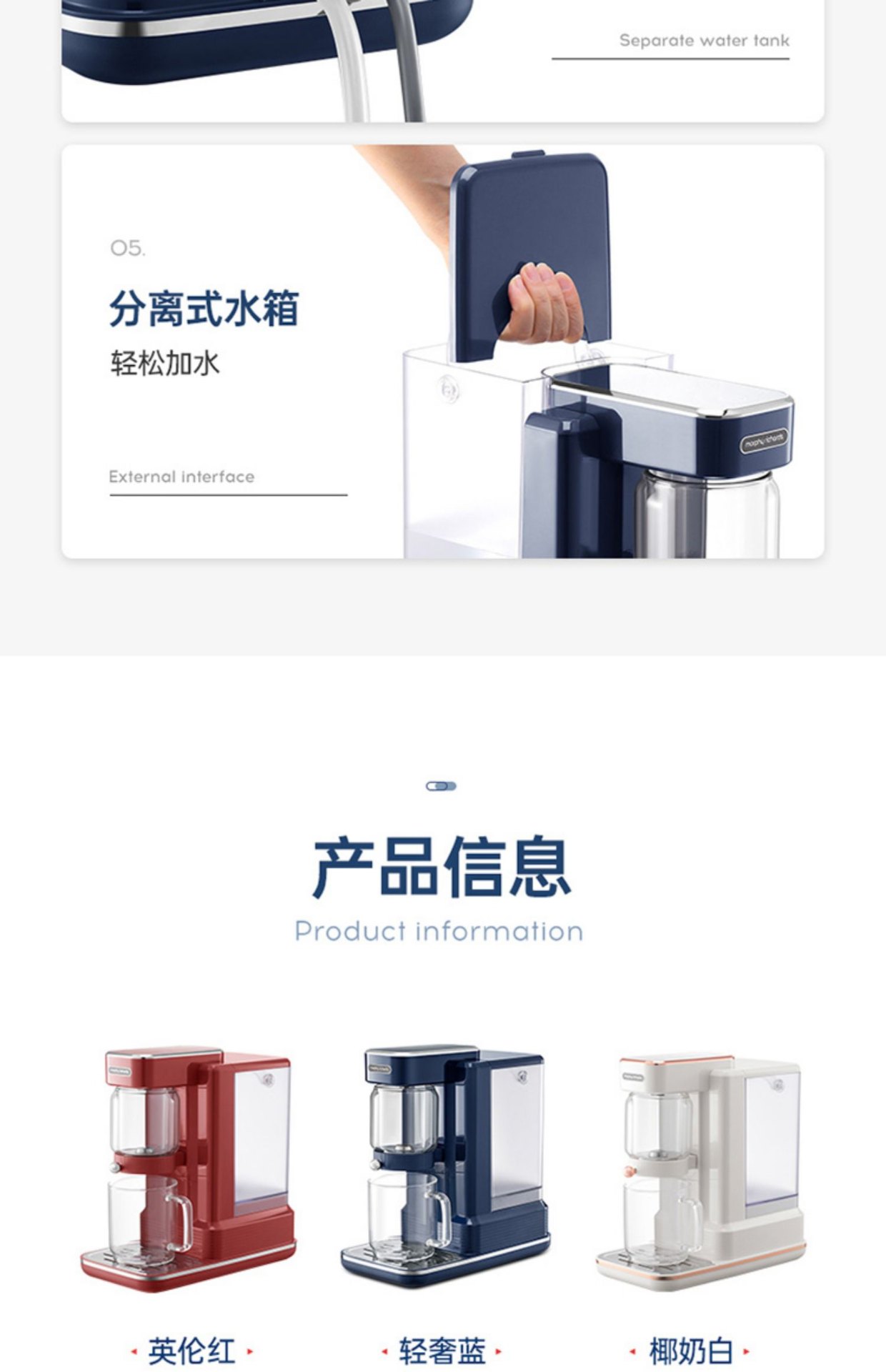 商品[国内直发] Morphy Richards|全自动即热式茶饮机煮茶器饮水机泡茶机养生壶办公室烧水壶茶,价格¥597,第43张图片详细描述