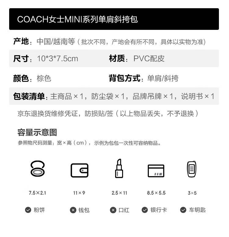 商品Coach|COACH/蔻驰 女士PVC配皮钱包 CF468IMBDX,价格¥914,第2张图片详细描述