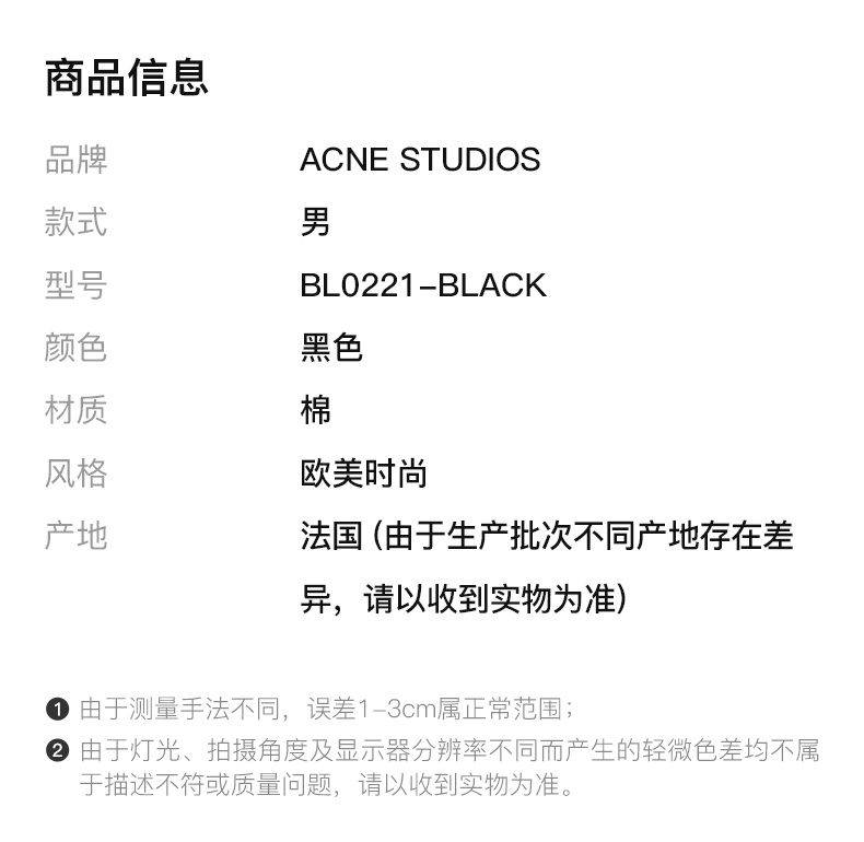 商品Acne Studios|ACNE STUDIOS 艾克妮 男士黑色T恤 BL0221-BLACK,价格¥1612,第3张图片详细描述