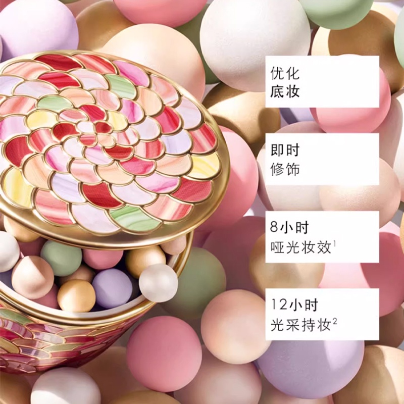 商品Guerlain|娇兰幻彩流星粉球20g 2024新版定妆蜜粉珠光美容,价格¥370,第3张图片详细描述