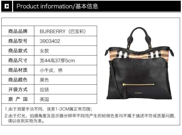 商品[国内直发] Burberry|BURBERRY 拼色女士手提包 3903402,价格¥7291,第2张图片详细描述