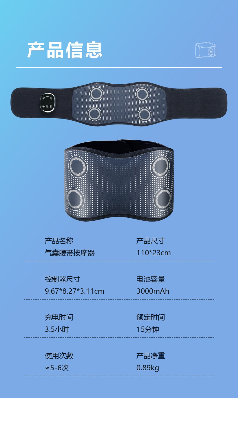 商品[国内直发] GLENVINTEN|格岚云顿新款腰部按摩器护腰按摩腰带腰椎舒缓器热敷腰部按摩仪震动冷敷,价格¥479,第17张图片详细描述