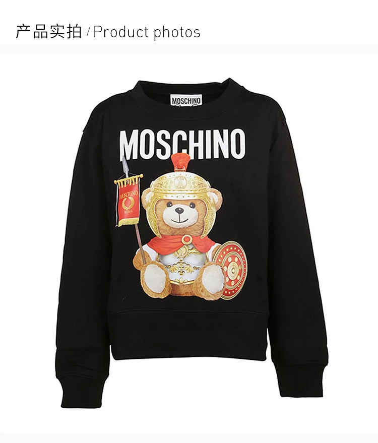 商品Moschino|MOSCHINO 黑色女士卫衣/帽衫 1702-5527-V2555,价格¥1651,第5张图片详细描述