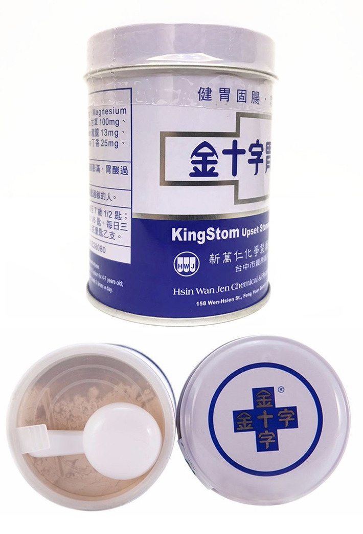 商品HuangDaoYi|金十字胃肠药台湾胃散进口胃炎胃酸痛胀95g,价格¥99,第8张图片详细描述