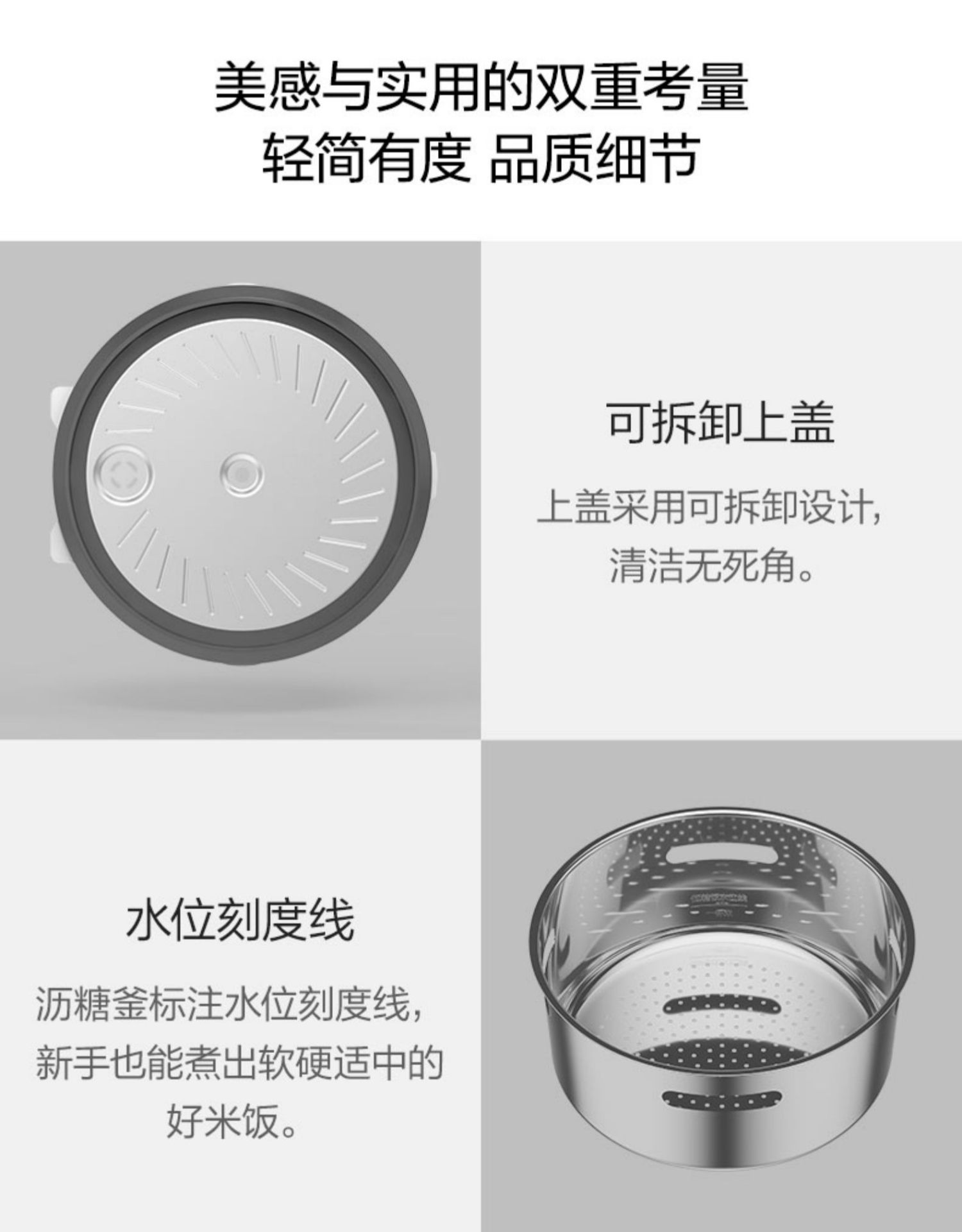 商品[国内直发] TOKIT|TOKIT迷你低糖饭煲,价格¥431,第25张图片详细描述