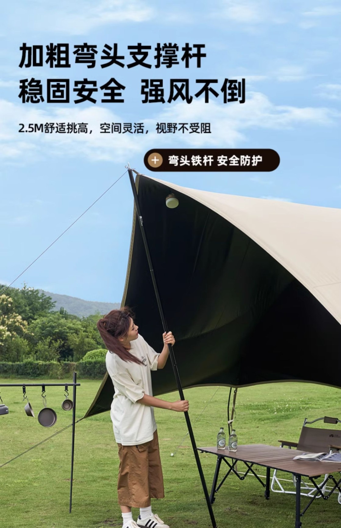 商品[国内直发] MobiGarden|黑胶天幕户外露营防雨防紫外线大尺寸隧道式牛津观庭,价格¥899,第32张图片详细描述