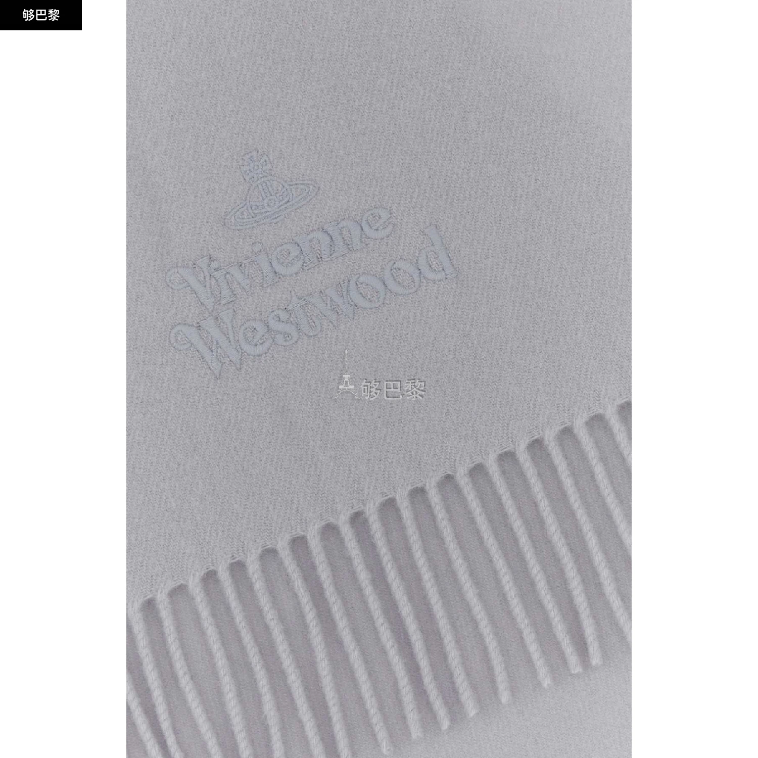 商品Vivienne Westwood|【特惠9.4折】【预售】 2023秋冬 女士 围巾 围巾 2323099  81030007W00Q7P403 ,价格¥1557,第5张图片详细描述