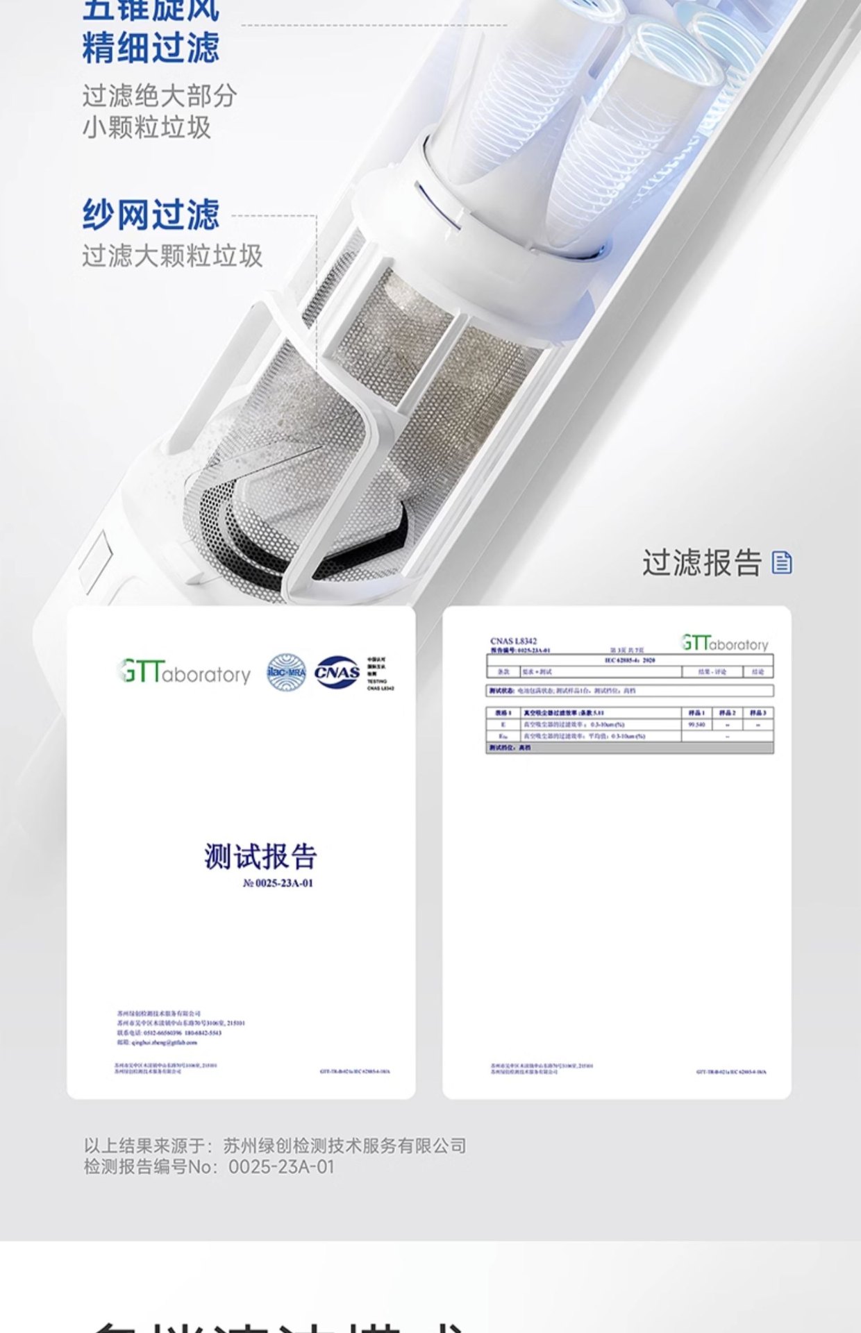 商品[国内直发] Panasonic|Panasonic/松下自清洁吸尘器家用大吸力无线手持除螨仪全自动集尘空间站MC-KC1W,价格¥1738,第15张图片详细描述