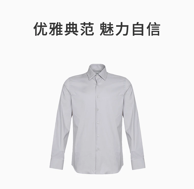 商品Prada|PRADA 男士衬衫灰蓝色 UCM608-F62-F0164,价格¥1649,第1张图片详细描述