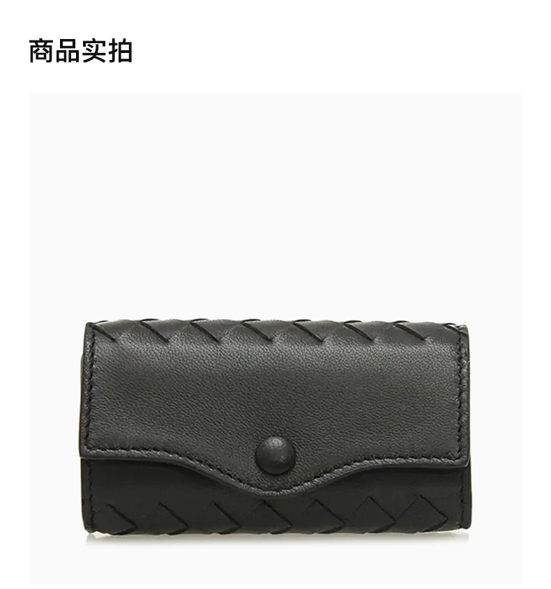 商品[国内直发] Bottega Veneta|BOTTEGA VENETA 男士黑色钥匙包 339336-V001N-1000,价格¥2344,第2张图片详细描述