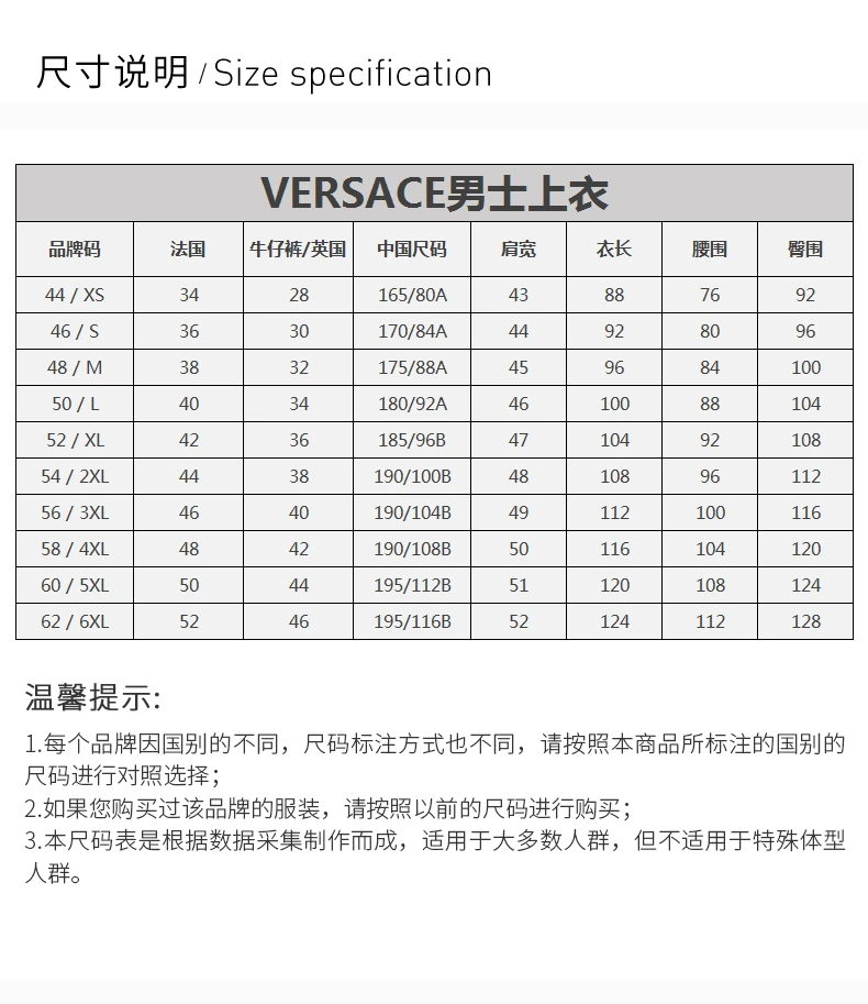 商品Versace|VERSACE JEANS 男士白色棉质圆领T恤 B3GVB7TS-30319-003,价格¥531,第3张图片详细描述