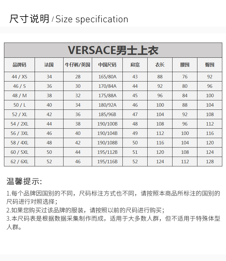 商品Versace|VERSACE JEANS 男士白色棉质圆领T恤 B3GVB7TS-30319-003,价格¥568,第5张图片详细描述