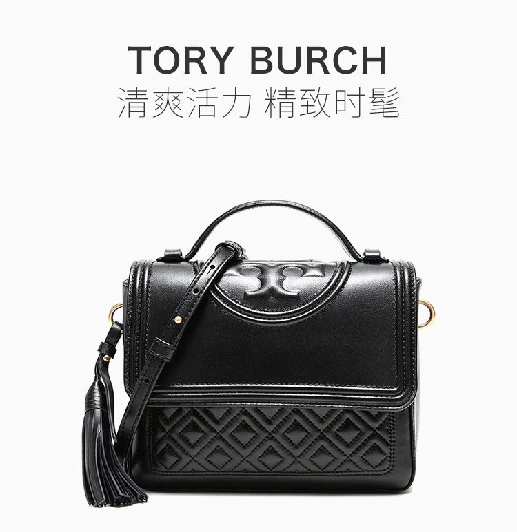 商品Tory Burch|Tory Burch 汤丽柏琦 女士黑色皮革单肩包 61398-001,价格¥3176,第5张图片详细描述