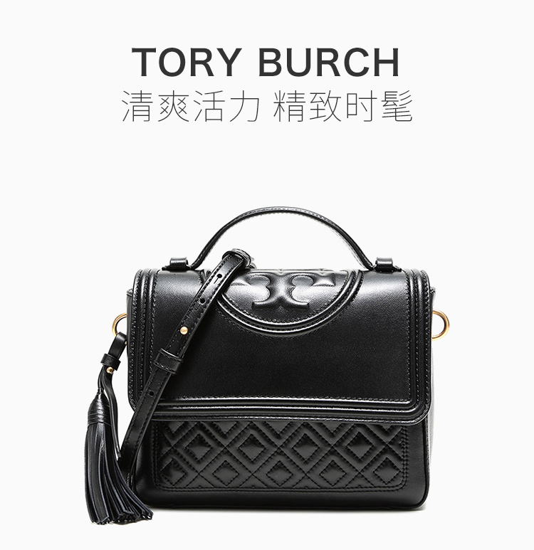 商品Tory Burch|Tory Burch 汤丽柏琦 女士黑色皮革单肩包 61398-001,价格¥2988,第7张图片详细描述