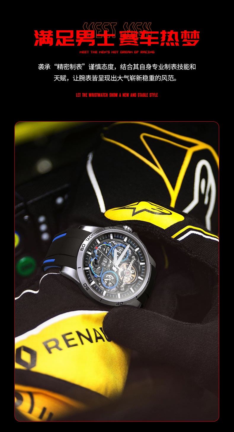 商品Mark Fairwhale|网红爆款马克华菲运动手表男士时尚潮流陀飞轮机械手表,价格¥496,第7张图片详细描述