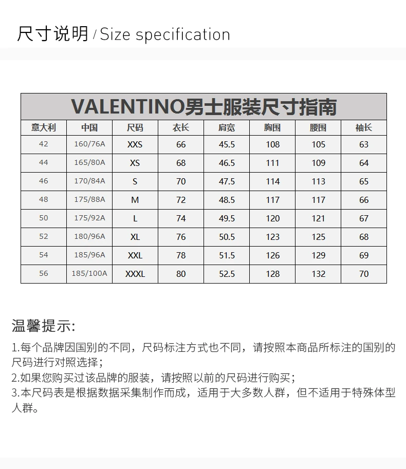 商品Valentino|VALENTINO 华伦天奴 男士白色棉质T恤 UV3MG07M-6HU-A7D,价格¥2583,第3张图片详细描述
