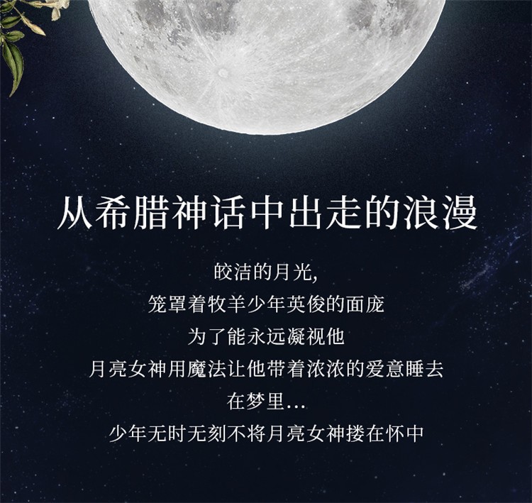 商品Penhaligon's|Penhaligons潘海利根全系列护手身体乳300ml ,价格¥338,第5张图片详细描述