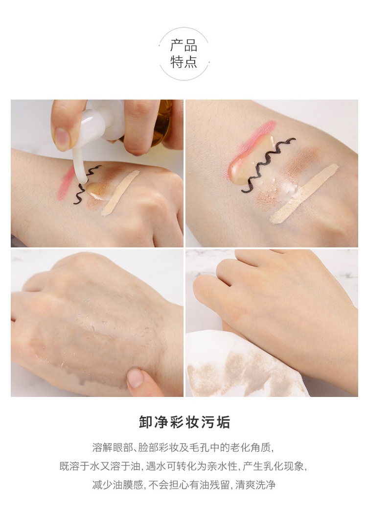 商品[国内直发] DHC|【200毫升大容量！】DHC 蝶翠诗 深层清洁橄榄卸妆油 200毫升,价格¥137,第3张图片详细描述