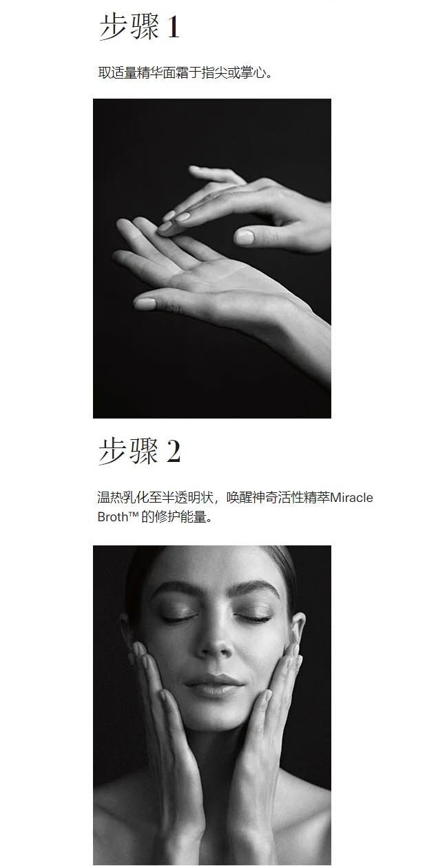 商品La Mer|【包邮包税】精华面霜 Moisturizing Cream 丰盈质地 经典奢华,价格¥622,第3张图片详细描述