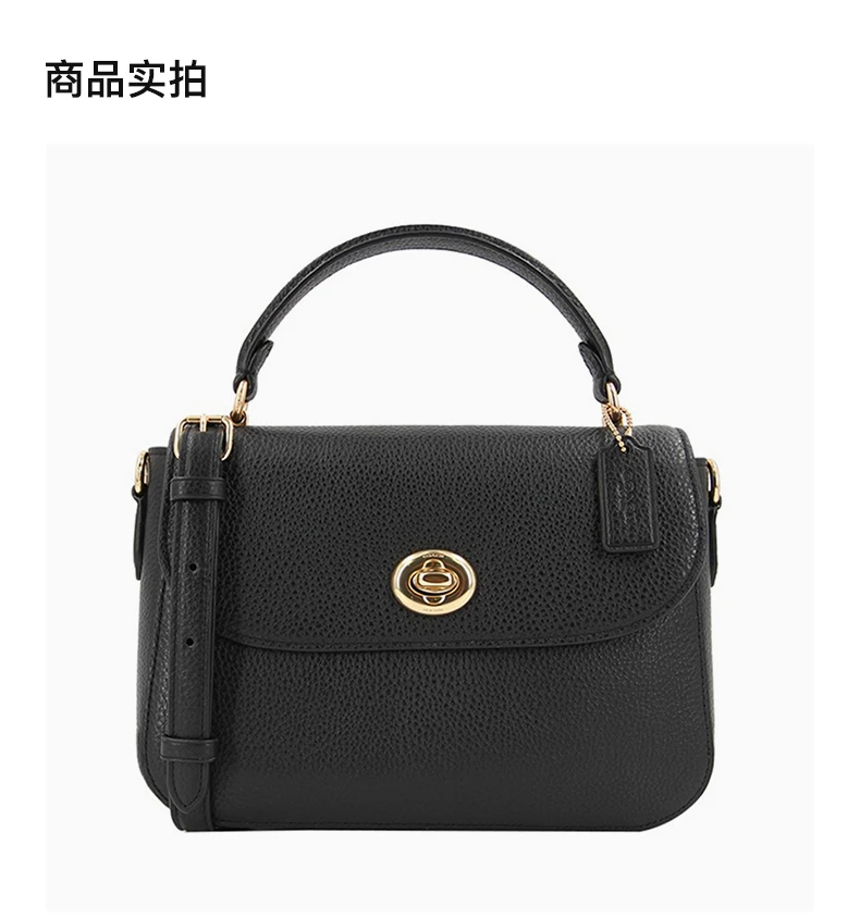 商品[国内直发] Coach|COACH 黑色女士单肩包 C1557IMBLK,价格¥1824,第4张图片详细描述