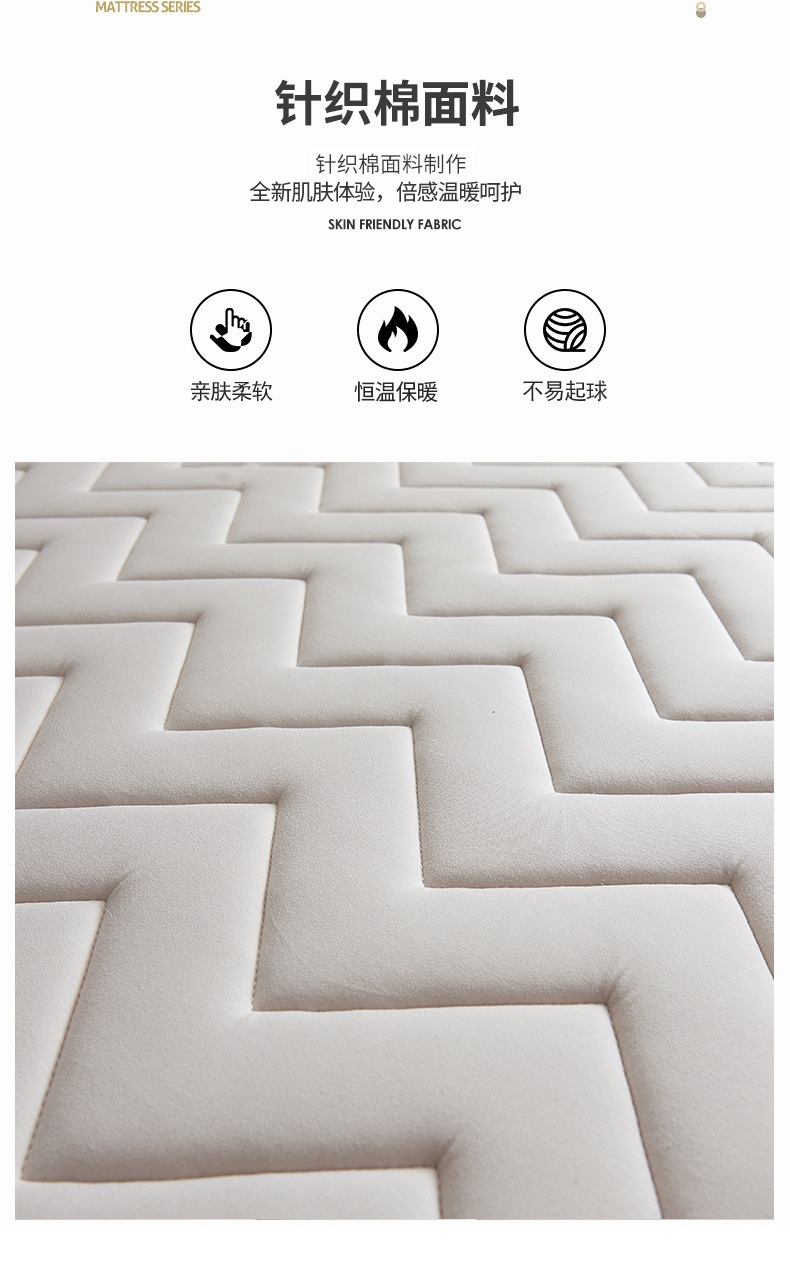 商品[国内直发] GLENVINTEN|格岚云顿英国品牌床垫软垫加厚保暖家用冬季垫被宿舍学生单人榻榻米垫子床褥子,价格¥185,第7张图片详细描述