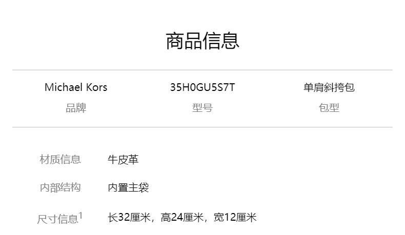 商品Michael Kors|Michael Kors女士斜挎手提包 35H0GU5S7T-BLACK,价格¥1653,第3张图片详细描述