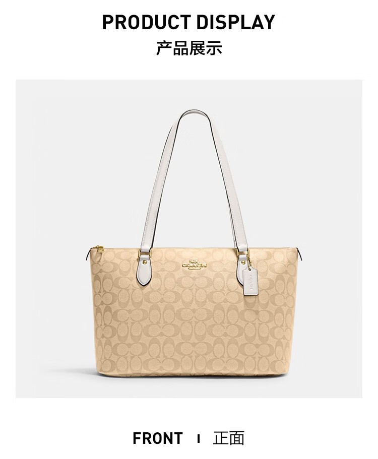 商品[国内直发] Coach|COACH/蔻驰 大号女士PVC配皮单肩手提托特包 CH504IMDQC 送礼好物,价格¥1735,第4张图片详细描述