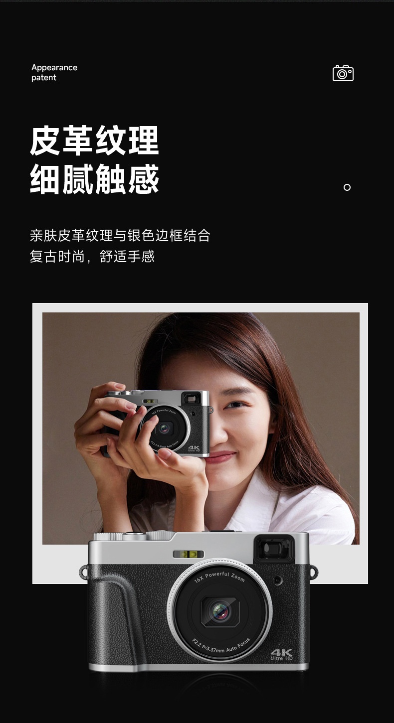 商品[国内直发] GLENVINTEN|格岚云顿英国品牌高清摄像摄影数码照相机家用拍摄自拍单反相机学生款微单照相机,价格¥757,第8张图片详细描述