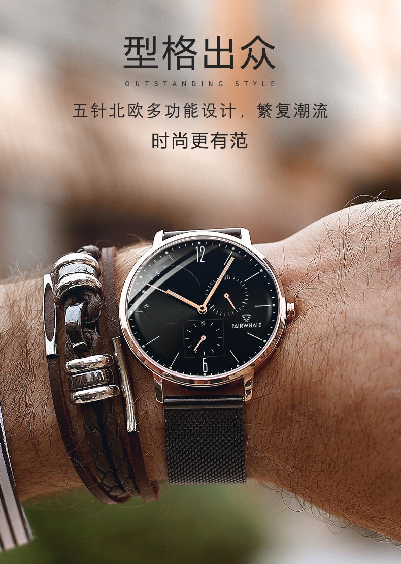 商品[国内直发] Mark Fairwhale|马克华菲手表男士石英表新概念防水男表特种兵watch时间刺客设计,价格¥378,第8张图片详细描述