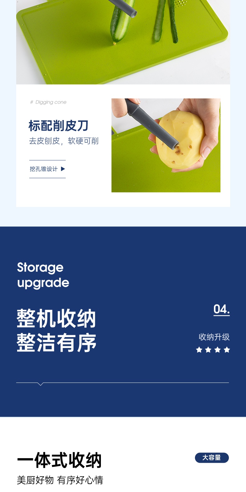 商品[国内直发] Morphy Richards|消毒机砧板刀具MR1001家用小型健康分类菜板智能烘干筷子杀菌,价格¥361,第19张图片详细描述