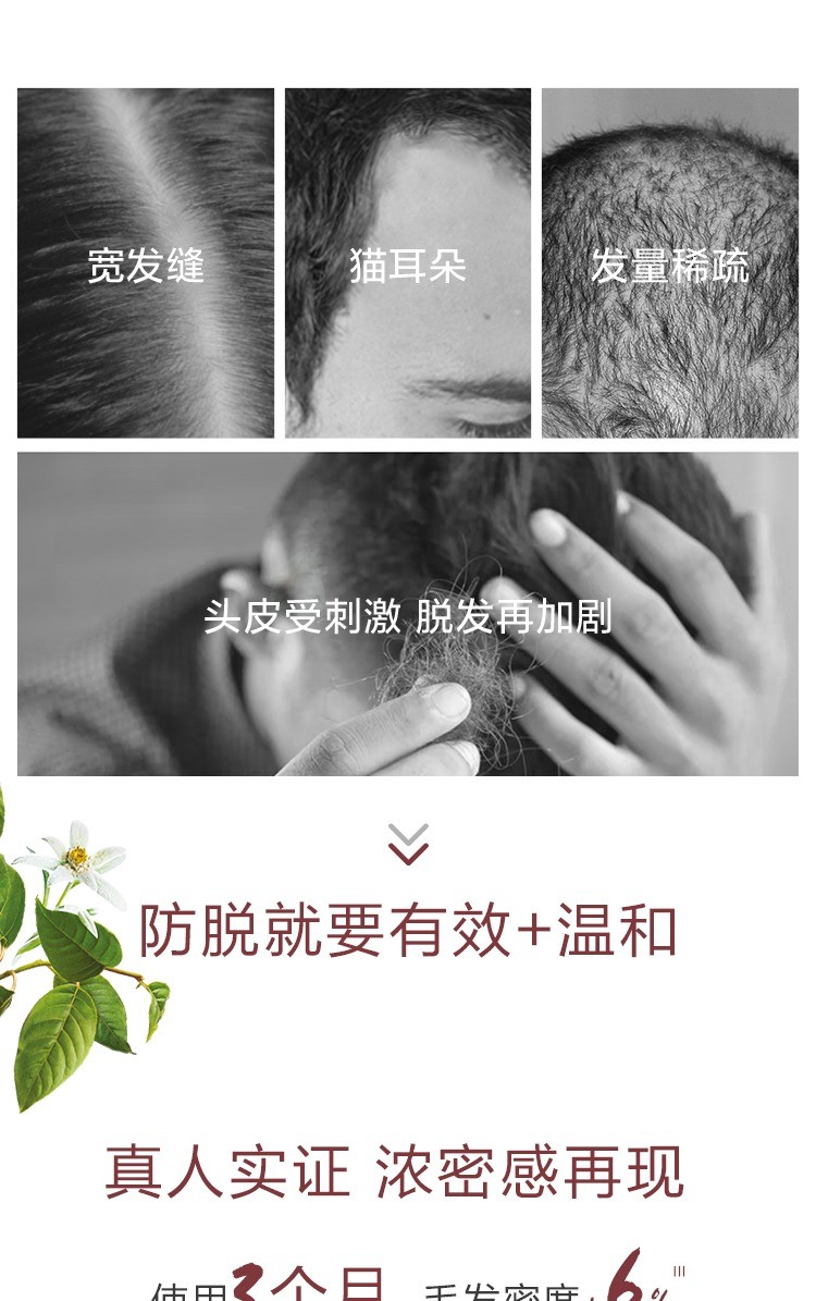 商品KLORANE|康如金鸡纳防脱三件套 洗发露400ml+护发素200ml+精华喷雾100ml,价格¥470,第2张图片详细描述