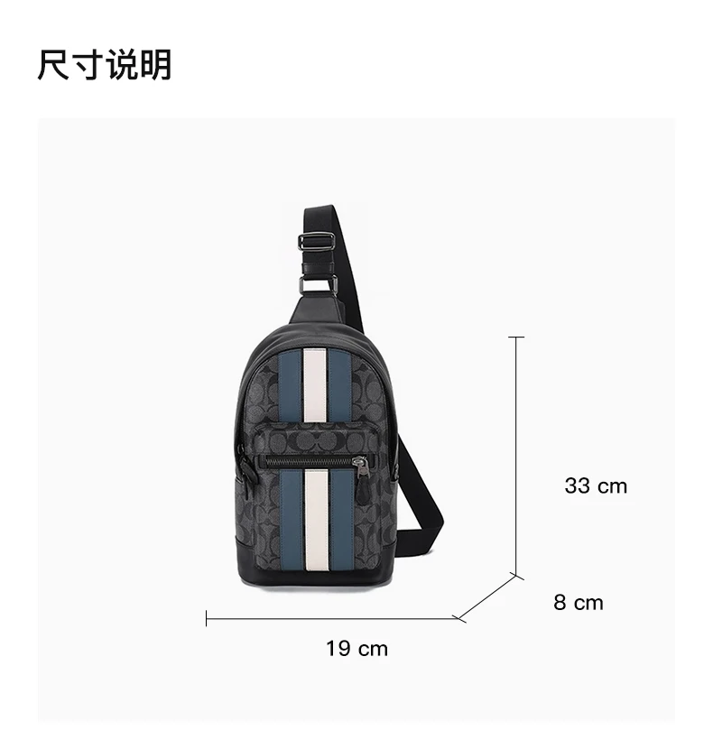 商品[国内直发] Coach|COACH 男士黑蓝白拼色皮革斜挎包 F2999QBOH0,价格¥1955,第3张图片详细描述