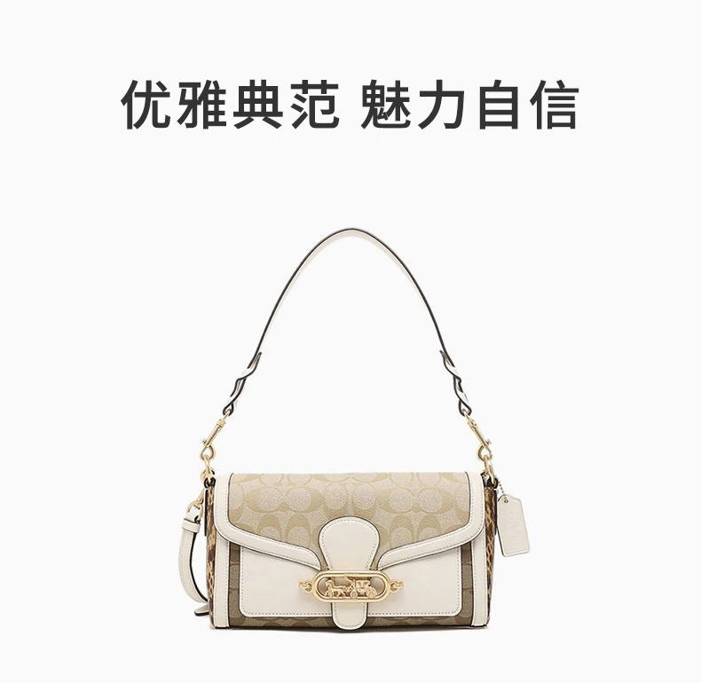 商品Coach|COACH 白色女士手提包 F2723IMR2K,价格¥1891,第1张图片详细描述