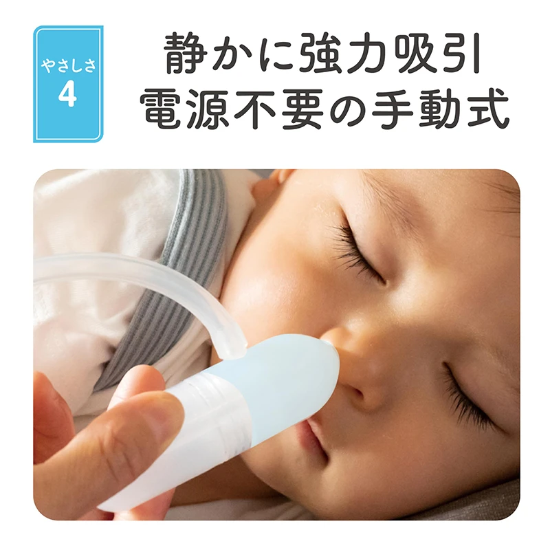 商品[国内直发] BitattoJapan|BitattoJapan幼儿手拉式吸鼻器1个-吸鼻涕神器鼻屎新生宝宝儿童鼻塞通鼻,价格¥225,第5张图片详细描述
