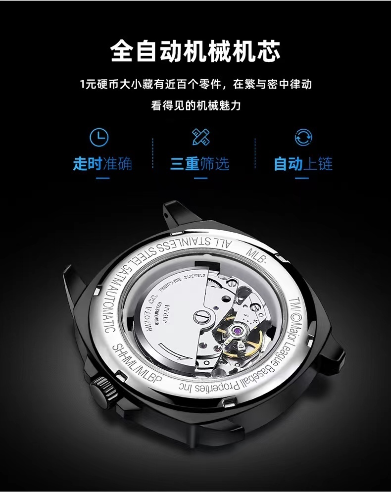 商品[国内直发] MLB|机械手表男 欧美潮�流防水腕表 MLB-TP018-1,价格¥680,第3张图片详细描述