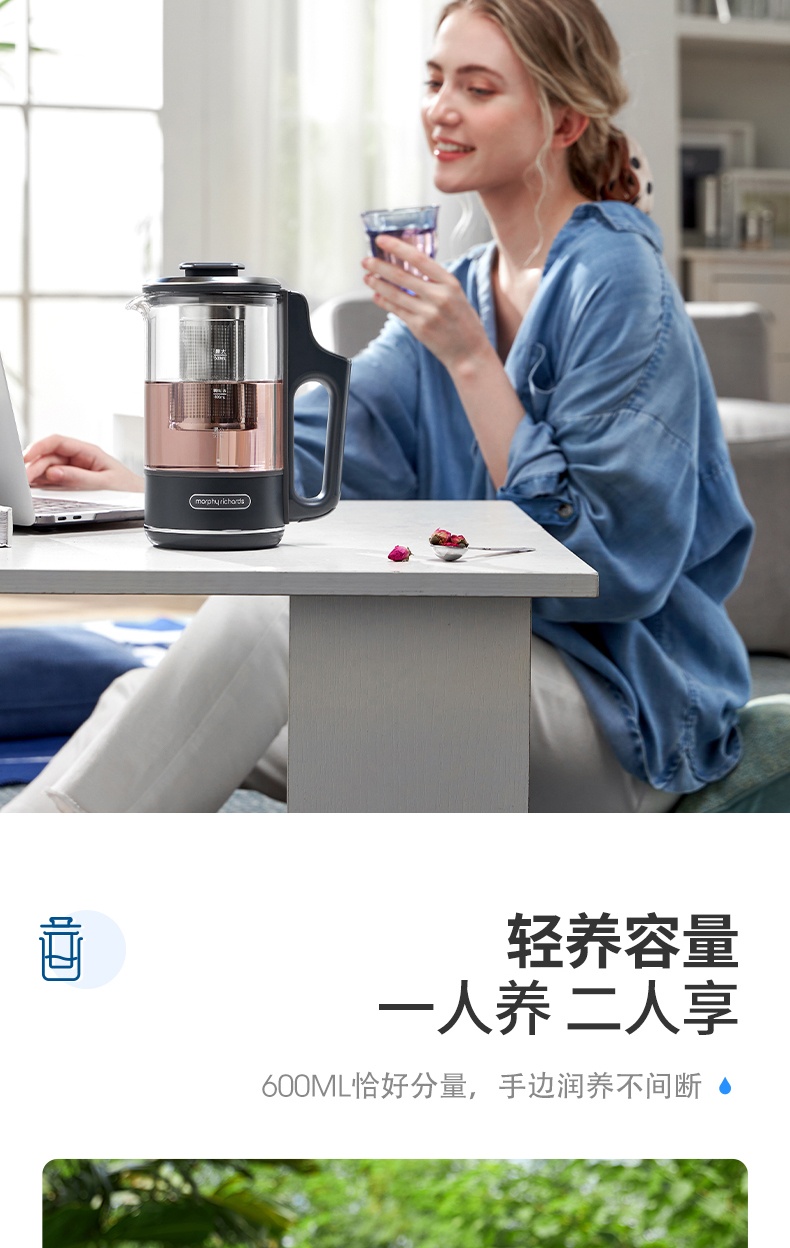 商品[国内直发] Morphy Richards|分体养生壶家用多功能煮茶器MR6085办公室小型600ML便携茶壶 1件装,价格¥319,第12张图片详细描述
