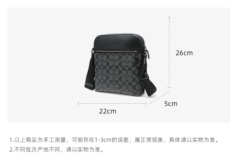 商品Coach|COACH 奥莱款小号男士PVC配皮单肩斜挎包 4010QBMI5 送礼好物,价格¥1650,第2张图片详细描述