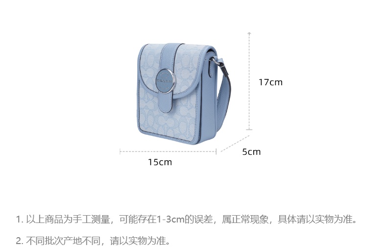 商品[国内直发] Coach|COACH 奥莱款迷你女士提花配皮单肩斜挎包 C8321SVS9X,价格¥1594,第2张图片详细描述