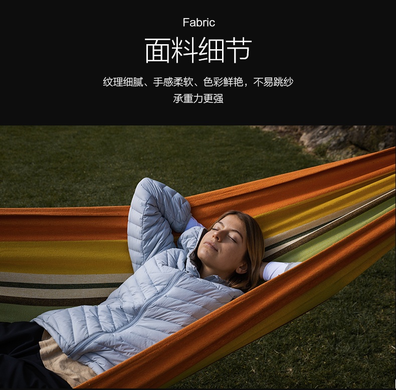商品[国内直发] MobiGarden|户外沙滩露营野餐烧烤休闲轻便易收纳单人秋千加厚吊床,价格¥111,第12张图片详细描述