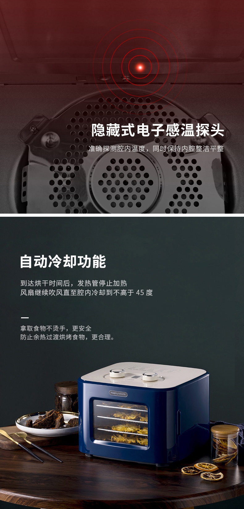 商品Morphy Richards|英国摩飞 干果机 MR6255 水果蔬宠物零食品肉干烘干风干机,价格¥581,第8张图片详细描述