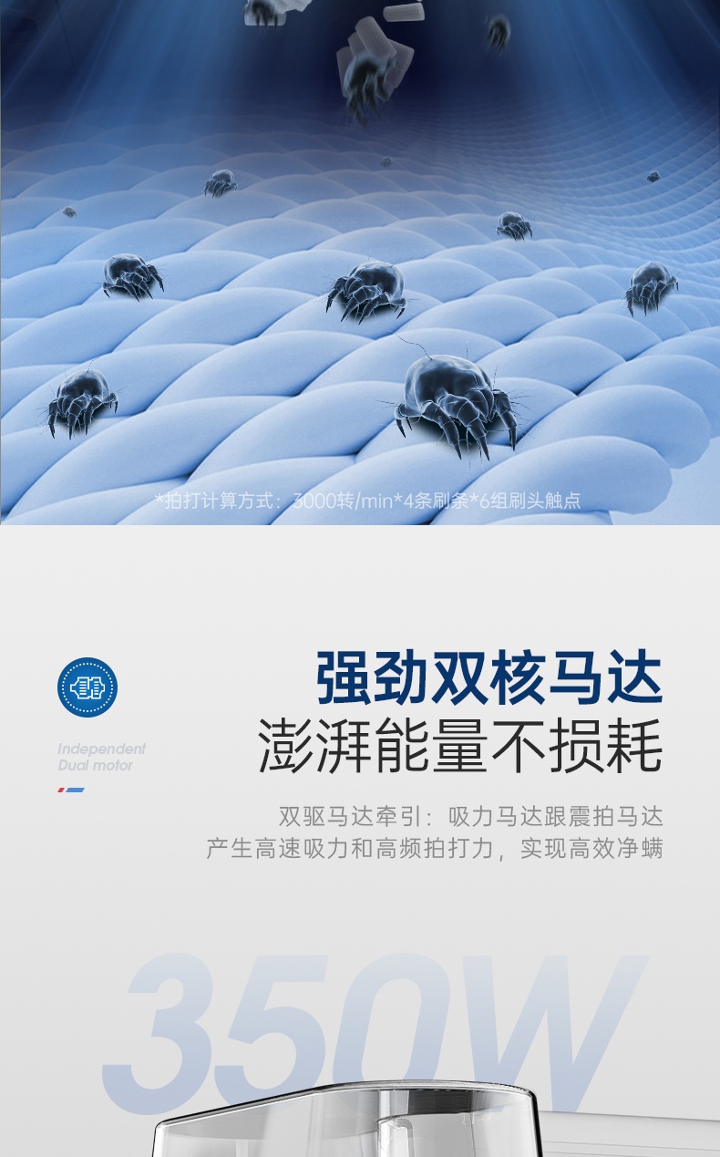商品[国内直发] Morphy Richards|双尘杯除螨仪床上吸尘MR3101紫外线杀菌机家用小型除螨虫神器,价格¥357,第17张图片详细描述